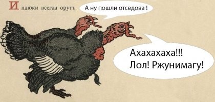 1914. Саша Черный. Живая азбука