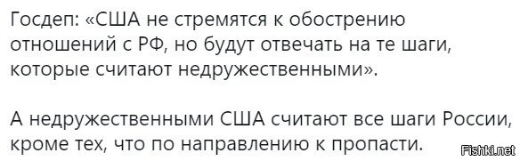 Политические скрины