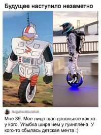 белиберда-белибердень