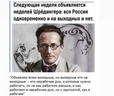 НГ - это официальные выходные, а майские, в том виде что сейчас..