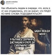 Пару лет назад, ехал в автобусе. Народу битком. Прижали, не вздохнуть. Через некоторое время понимаю, что мою руку прижало к заднице рядом стоящей девушки. Тыльной стороной ладони. Пытаюсь отодвинуть. Нихрена! Прижимает с новой силой. Потом, народ начинает выходить, и я слегка отодвигаюсь. Вот только задница  снова прижимается к моей руке! Ну ок, развернул ладонь, и прижал к этой, весьма сочной, заднице. Так и ехали, каждый до своей остановки!