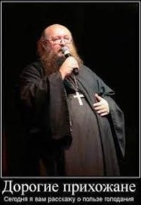 "Свою голодовку Виталий начал вместе с началом Великого поста." 
Попов наслушался ? Ну одним дураком на свете меньше стало !