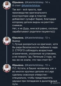 Пистит как дышит. нету никаких отверстий в деталях и...-
"Ученый-любитель заметил, что конструктор LEGO изготовлен из поликарбоната, который поглощает рентгеновские лучи на уровне тканей человека. Причем создатели игрушки и правда хотели добавить в нее сульфат бария, но столкнулись с проблемой. Чтобы добиться видимости пластиковых деталей, нужно повысить концентрацию вещества. Однако при добавлении необходимого количества сульфата бария серьезно менялись свойства поликарбоната. Он становился более хрупким и содержал в себе токсичные примеси. Поэтому от этой идеи отказались, но, видимо, осталась красивая легенда. Чтобы поставить точку в вопросе, редакция «Палача» попыталась найти научное исследование на ту тему. В выпуске World Journal of Clinical Pediatrics за май 2014 года поднимался подобный вопрос. Исследование показало, что фигурки LEGO совершенно точно нельзя просветить с помощью рентгеновских лучей различной мощности." 
От себя замечу, что мой первый лего из 1996 года действительно очень хрупкий и ломается на раз, многие детальки уже клееные, возможно в нём сульфат бария всё-таки был.