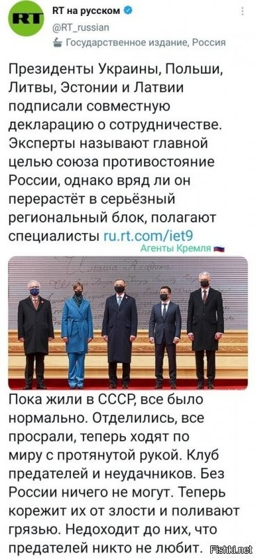 Что то не пойму... Президентша Эстонии(в синем)  штаны на вырост что ли купила?! 
Или её вечно "мятый" поТрошенко укусил?!