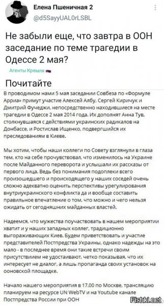 К сожалению, не проймет их, все эти ПАСЕ, ОБСЕ...  В лучшем случае потупят глазки... И то вряд ли.  Это надо показывать не политиканам, это надо показывать их "электорату" с подробным разжевыванием западных "мер поддержки" щеневмерлой чтоб видели какие беспринципные сволочи ими правят