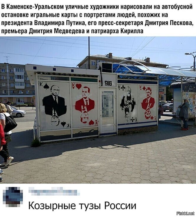 Где, мля тузы???????? Сколько мастей может быть козырями в игре?????