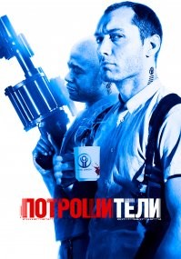 10 отличных фильмов, в которых зло всё-таки победило