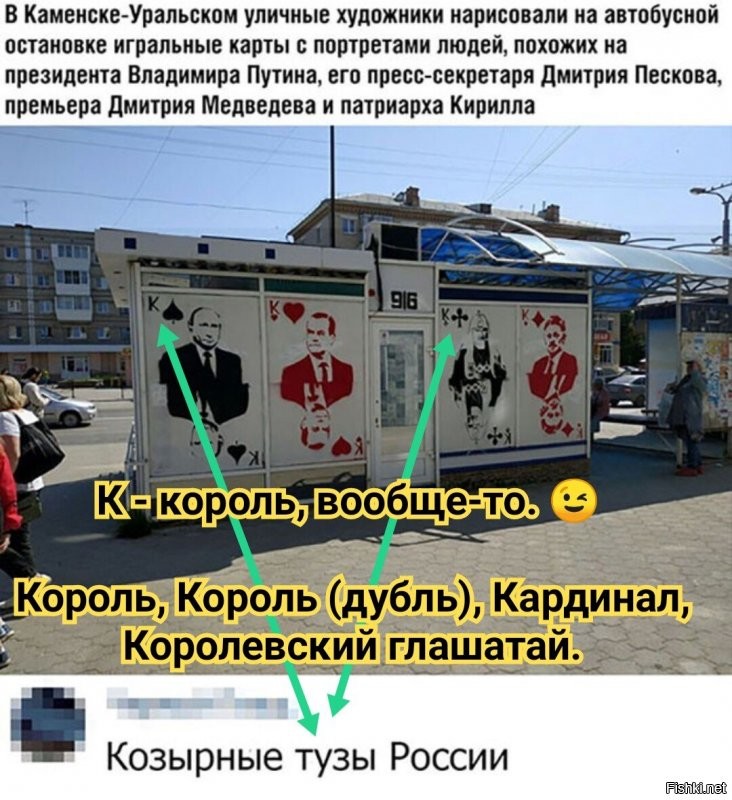 Смешные и познавательные картинки