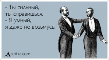 >> А вы бы хотели купить такой ветхий дом за 1 евро?