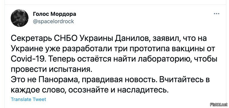 А лабораторию долго искать не надо. Надо просто пойти в одну из тех, которые нынешние кураторы неньки построили на территории Б/У. Там МНОГО интересного...