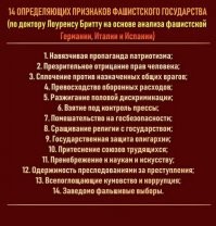 Почитайте на досуге. Сравните. Может, что и увидите.