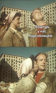 Неплохим стимулом, точнее главным - была зарплата. 
"Офисный планктон" ( "контора") в женском лице получал в разы меньше, чем на производстве.
 Увы, времена изменились. 
Прикольный фильм.