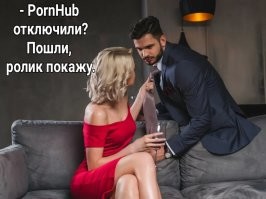 Да хватит у нас бл...ей.