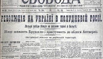 Заметь, коммунисты тут не при чём...