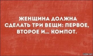 Смешные комментарии из соц.сетей