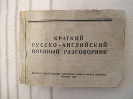 Ноу проблем