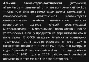 Вот из БМЭ (большая медицинская  энциклопедия), там  и этиология  и клиника, и прогноз с лечением и профилактикой описаны