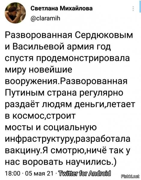 Ну, вы тоже сравнили... То, как воровали Сердюков с Васильевой, не идёт ни в какое сравнение с тем, как воровали в 90-е.