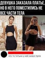 Если руку уберет, то они даже скроют приделанный .хуй !!!