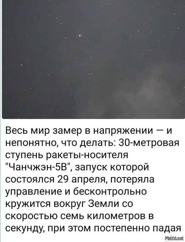 чёт не понял  так китайцы молодцы, или уже не очень?