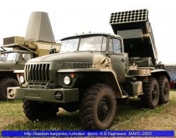 Это не "Катюша" это-"Град"