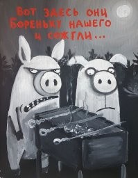 Свежая подборка черного юмора, которая многим очень не понравится