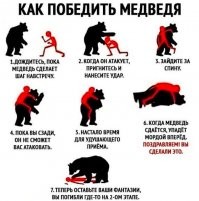 Eще одна познавательная и полезная картинка :  :)