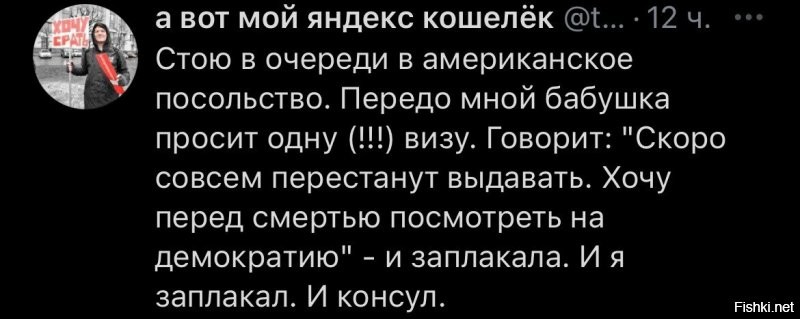 Политические комментарии и другой разный юмор с сарказмом и без