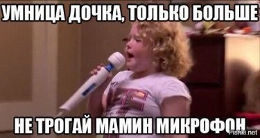 Смешные комментарии из соц.сетей