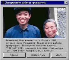 Американский хакер взломал мошенников из колл-центра в Индии и записал их реакцию на видео