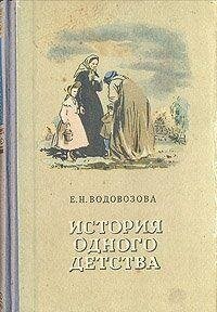 До сих пор у меня сохранилась эта книга. Как раз про Смольный институт