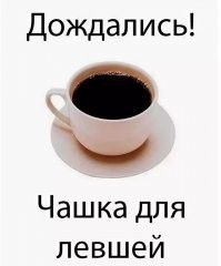 Кто такие правши и левши, и почему нельзя переучивать ребенка-левшу