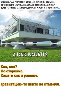 Смешные и познавательные картинки