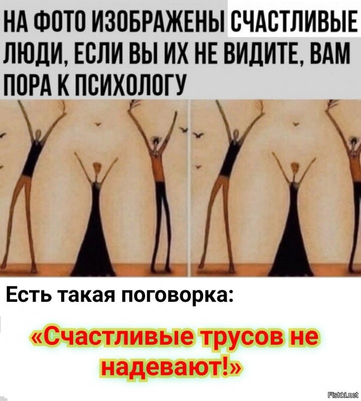 Смешные и познавательные картинки