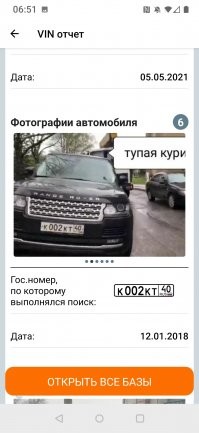 Женщина на Range Rover заблокировала проезд машинам скорой помощи у больницы в Калужской области