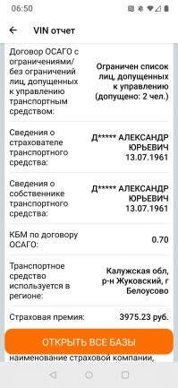 Женщина на Range Rover заблокировала проезд машинам скорой помощи у больницы в Калужской области