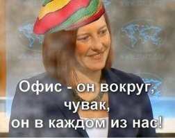 Псаки намерена оставить пост пресс-секретаря Белого дома