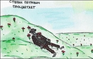 Свежая подборка черного юмора, которая многим очень не понравится