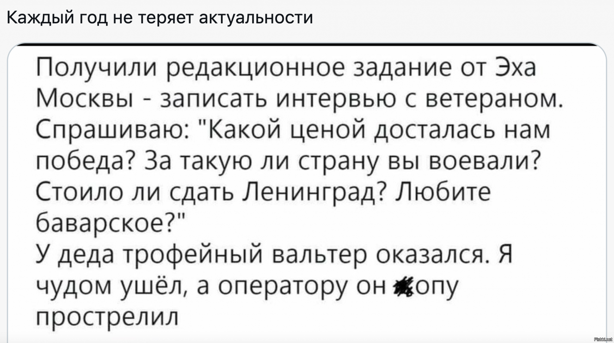 Задачи эхо