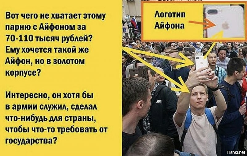Новостной политстёб пятницы