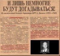 Культура которую несут нам с запада!