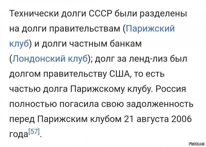 "история не терпит сослагательного наклонения!"