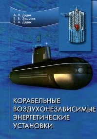 Надеюсь, ты не словишь когнитивный диссонанс?
