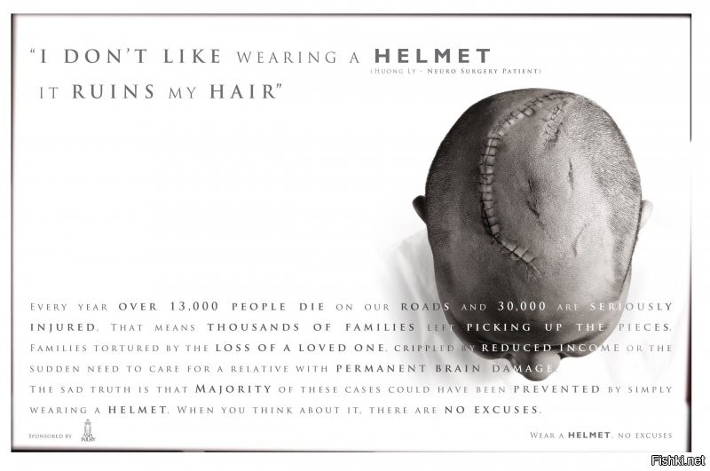 «Не надеваю шлем – он портит причёску», «Не надеваю шлем – выгляжу в нём глупо», «Не надеваю шлем – он выглядит не круто».