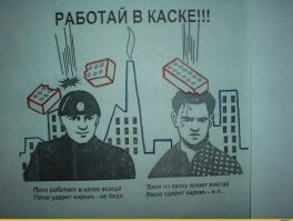 15  наглядных причин, зачем нужен шлем