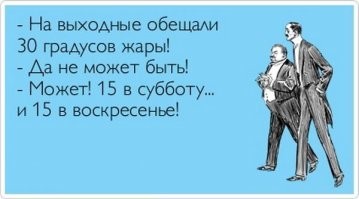 Смешные комментарии из соц.сетей