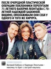 Покажите это Малахову,так чистота поржать.