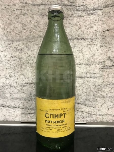 Нус, с праздником