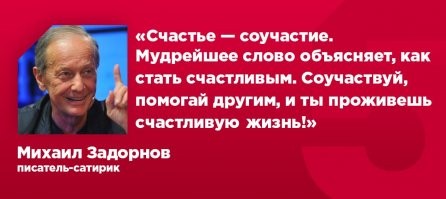 Утренняя позитивная зарядка. 07.05.21