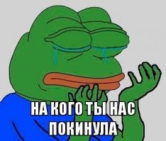 Псаки намерена оставить пост пресс-секретаря Белого дома